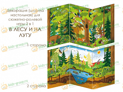 Домино СМАЙЛИКИ.ЭМОЦИИ ХДФ