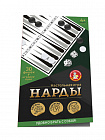 Игра настольная "Нарды" (в пакете)