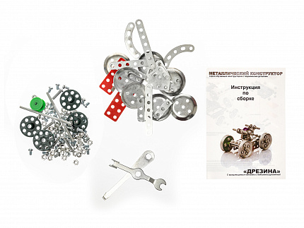 Конструктор металлический с подвижными деталями "Дрезина"
