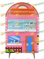 Набор фигурок НАРОДЫ РОССИИ И БЛИЖНЕГО ЗАРУБЕЖЬЯ 10-15 см