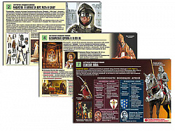 Комплект таблиц по истории раздат. "История средних веков" (цвет., лам., 8 шт.)