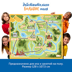 Комплект тематических полей "Чудеса России" для робота Ботли