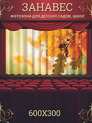 Комплект фотоштор. Желуди