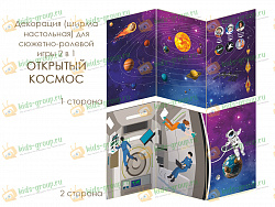 Демонстрационный набор ГЕОМЕТРИЧЕСКИЕ ТЕЛА