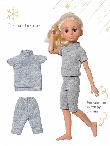 Мирэя. Северное сияние Н