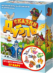 Настольная игра "Дубль Сказки"