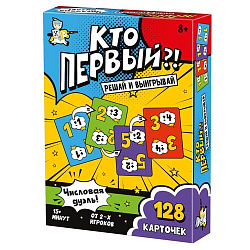 Игра настольная "Кто первый?! Числовая дуэль" 128 карт