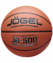 Мяч баскетбольный Jogel JB-500 №7 (BC23) 1/24