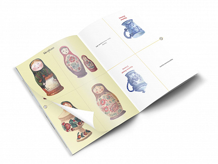 Истоки русской культуры. Игровое пособие 4 к Логическому экрану