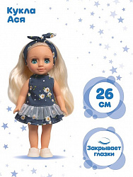 Ася кэжуал 1