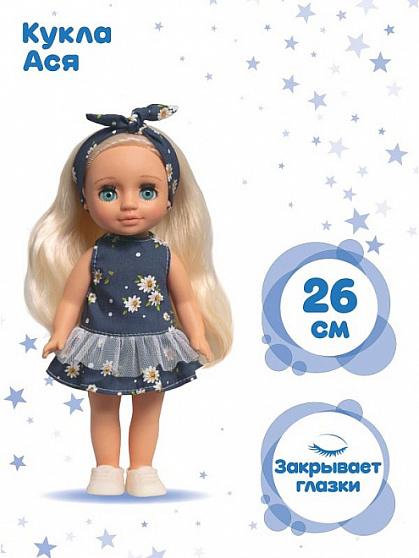 Ася кэжуал 1