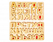 Рамки-вкладыши "Алфавит"