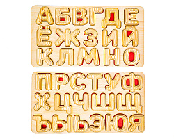 Рамки-вкладыши "Алфавит"