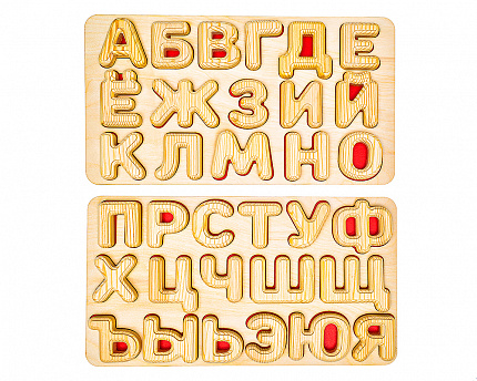 Рамки-вкладыши "Алфавит"