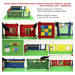 Игровой набор для развития манипулятивных действий и тактильного восприятия