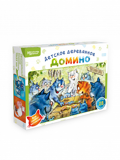 Нескучное домино "Котофеевка"