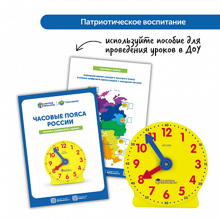 Развивающая игрушка "Дроби" (128 элементов)