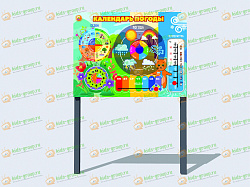 Уличный бизиборд КАЛЕНДАРЬ ПОГОДЫ