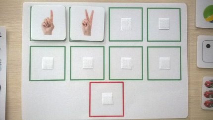 Пособие ПЕКС.  «МАТЕМАТИКА»