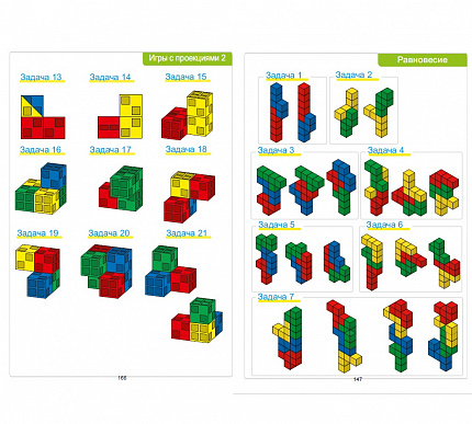 Курс логики базовый (60 элементов)