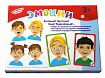 Игра магнитная «Эмоции»
