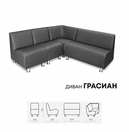 Комплект мебели "Грасиан"