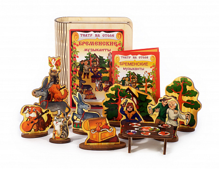 Театр на столе "Бременские музыканты"