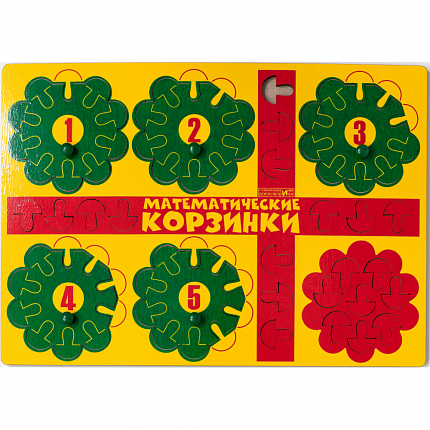 Математические корзинки 5, Игры Воскобовича