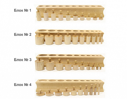 Базовый комплект  "Сенсорный"