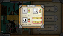 Интерактивная информационная программа-картотека «Museum3D»