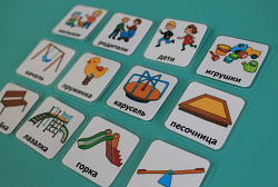 Пособие ПЕКС. Набор карточек ПЕКС «ДЕТСКАЯ ПЛОЩАДКА»