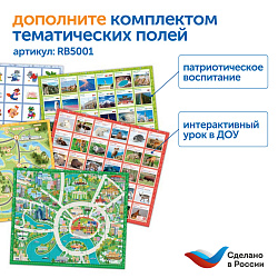 Развивающая игрушка "Робот Ботли"