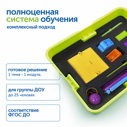 Модуль "Сила и движение. СТЕМ"