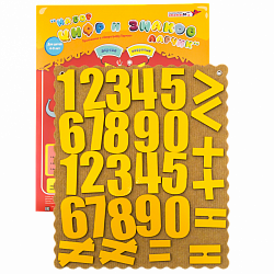 Набор цифр и знаков  Ларчик (дерево), Игры Воскобовича