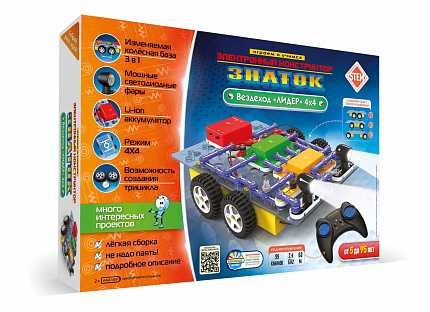 Электронный конструктор  Вездеход "ЛИДЕР" 4х4. Знаток
