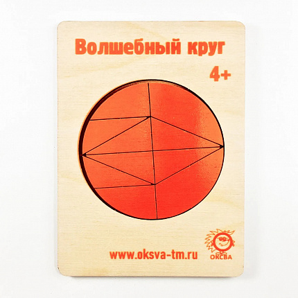 Волшебный круг А6