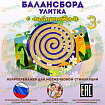 Набор деревянной кукольной мебели для столовой АПЕЛЬСИН