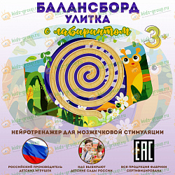 Набор деревянной кукольной мебели для столовой АПЕЛЬСИН