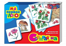 Лото "Мое первое лото. Собирай-ка" (мягк.)