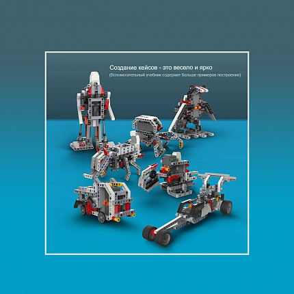 Набор Engineering Set