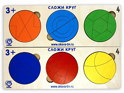 Сложи круг №4