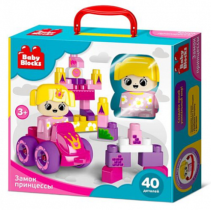 Конструктор пластиковый "Замок принцессы" 40 дет Baby Blocks