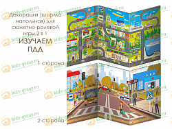 Рекреационная зона МЫ ИЗ РОССИИ.