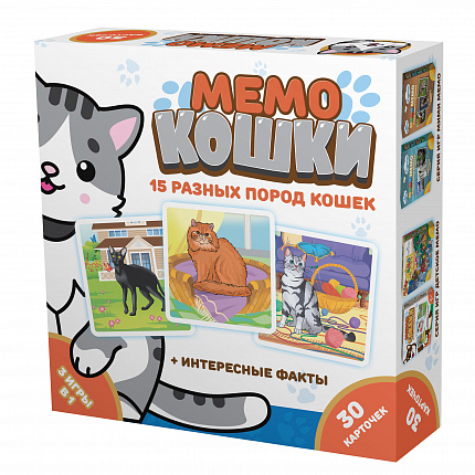 Мемо "Кошки" (30 карточек)