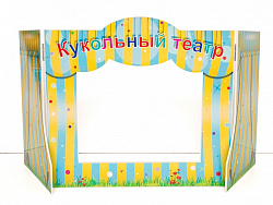 Ширма для кукольного театра желто-голубая, настольная
