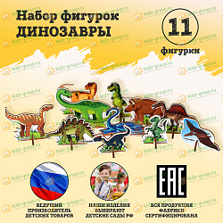 Ширма для сюжетно-ролевых игр односторонняя БИБЛИОТЕКА