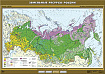 Учебн. карта "Земельные ресурсы России" 100х140