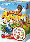Настольная игра "Дубль Сказки"