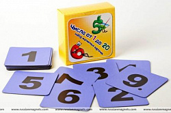 Набор магнитных карточек "Числа от 1 до 20" (фон фиолетовый)