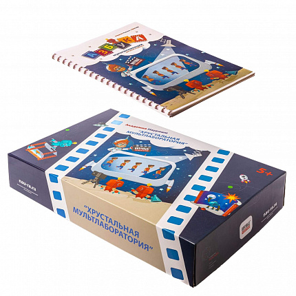 Хрустальная мультлаборатория